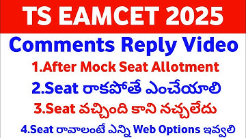 TS EAMCET 2025 After Mock Allotment Doubts Clarification | TS EAMCET Mock Seat Allotment Next Step 