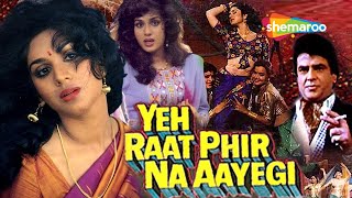 Yeh Raat Phir Na Aayegi - Jeetendra - Meenakshi Sheshadri - Bollywood Superhit Hindi Movie