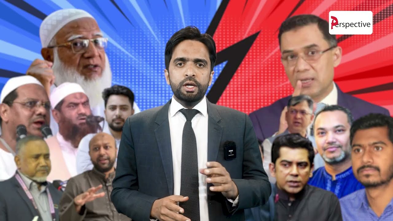 Альянс во главе с «Джамаат-и-Ислами» против альянса во главе с «БНП» | Выборы 2026 | Бангладеш | ...