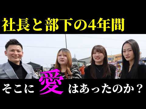 ４年間の活動を振り返ったら予想外な結末だったw