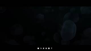 【重音ティSV LITE / Kasane Teto SV LITE】 深海少女 / Deep Sea Girl【REARRANGE】