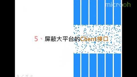 Android A段架构师应该具备什么32 A段架构师 跨Android大平台策略b