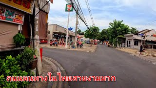 ถนนหนทางในไทยสวยงามมาก11 พฤษภาคม ค.ศ. 2024