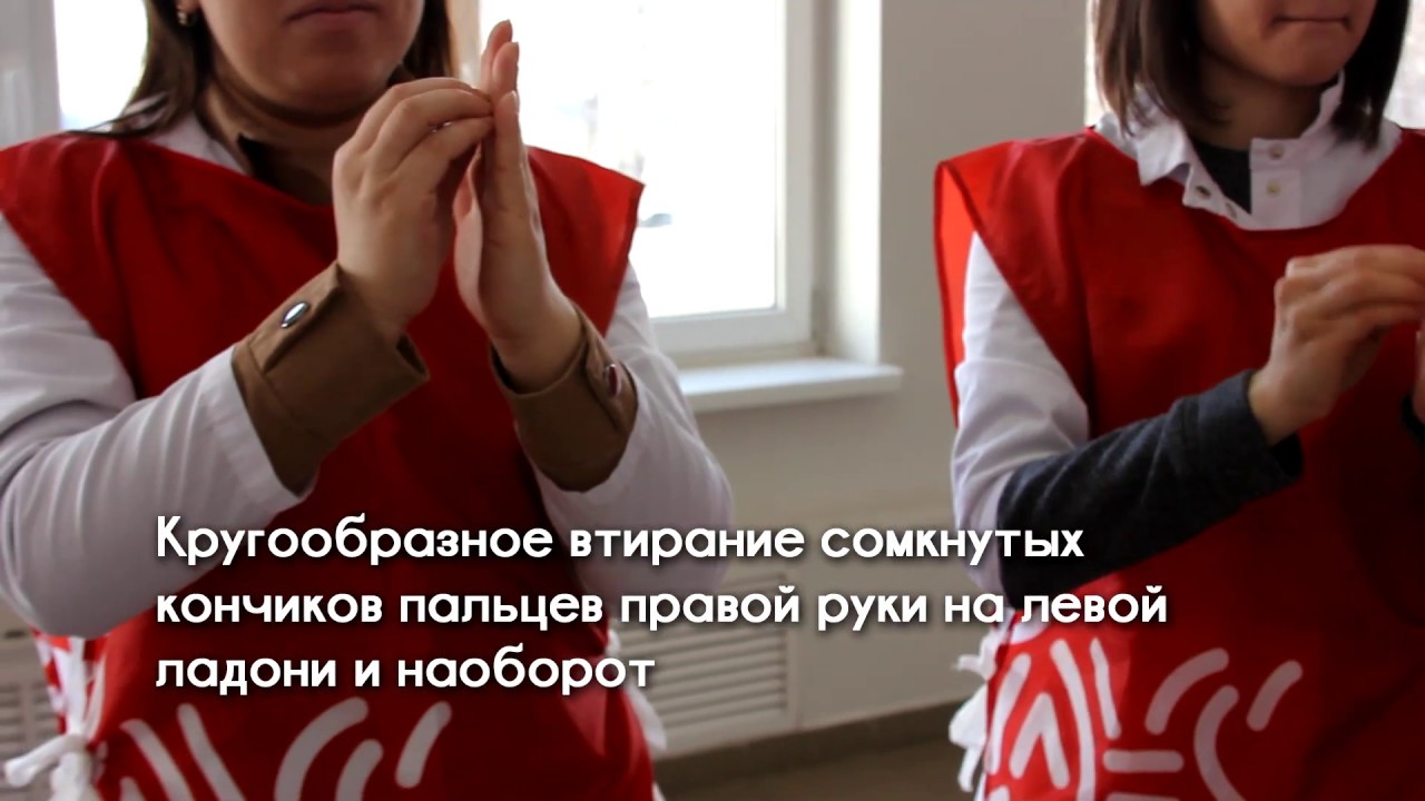 Держать мазу что это