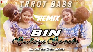 Bin Bulaye Barati || Nagpuri Dj Song || Trrot Bass ||Dj Nk Cr x Dj Appu