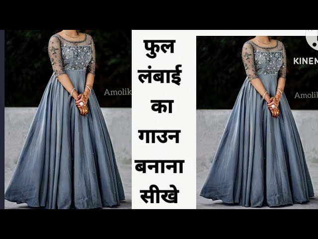 Long party wear gown cutting sewing | gown ki silai kaise kare | - YouTube