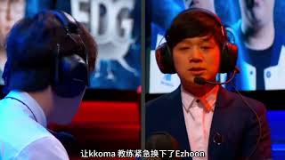 EDG 对阵SKT 第三局，厂长野区完爆bengi ，skt 被打投降！