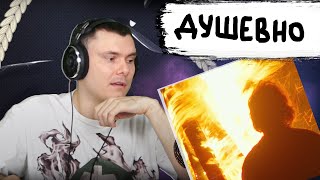 Video thumbnail of "SALUKI - Огней | Реакция и разбор"