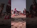 ياعمير ماجاب البخت مرمش الجيش لـ الشاعر فهد السويلم الظلام الشراري رحمه 