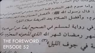 Fasting Muḥarram and ʿĀshūrāʾ
