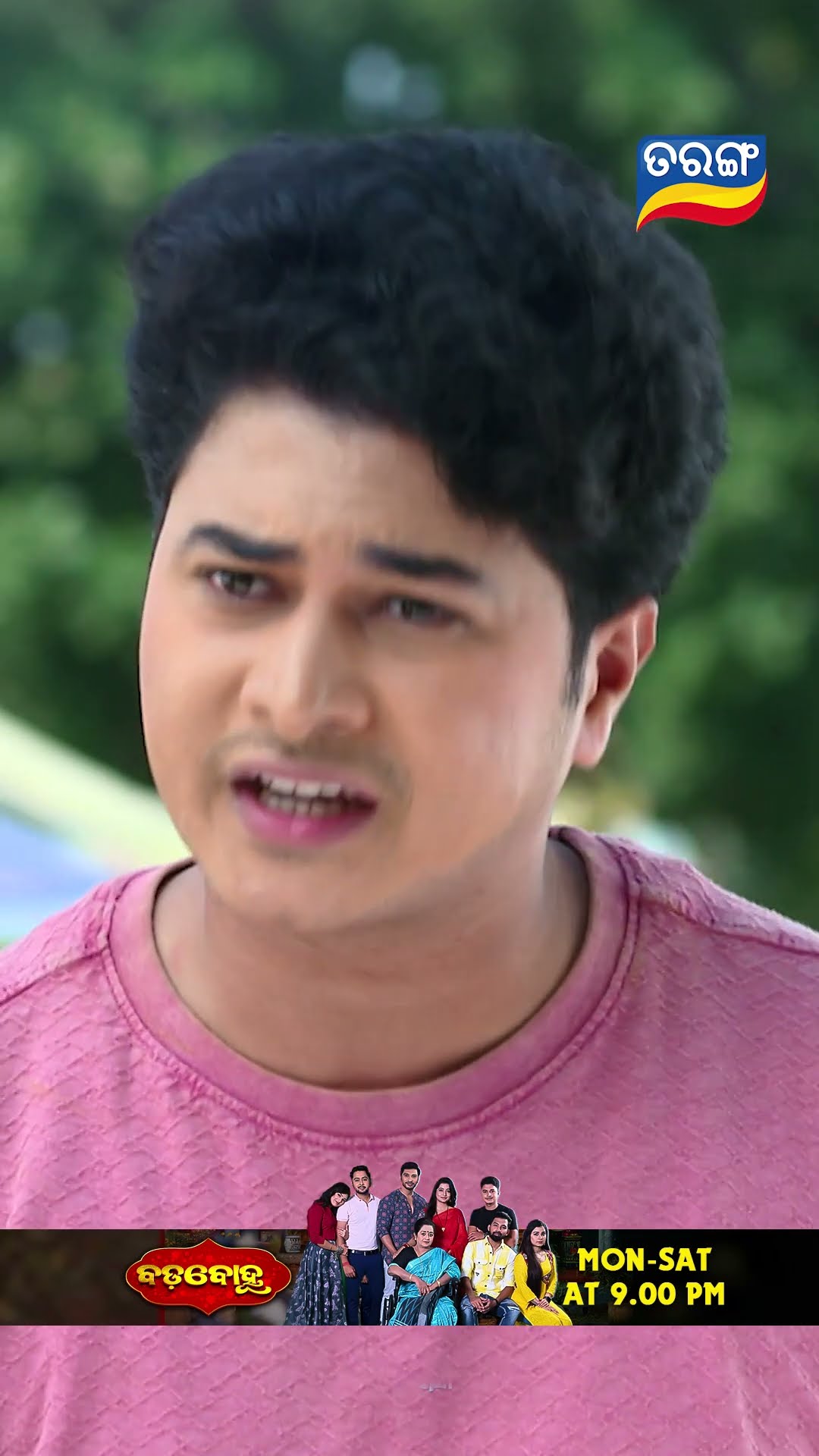 Badabohu | Shorts | BB @ 9.00 PM | Odia Serial–Tarang TV