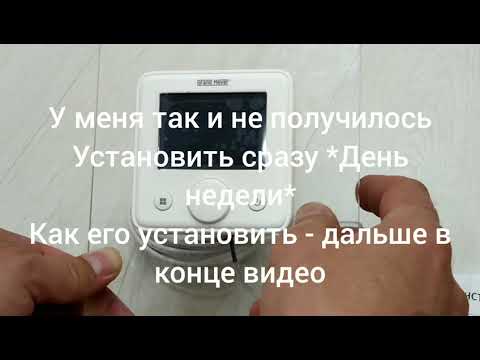 Wi Fi Терморегулятор Grand Meyer W330 для тёплого пола. Обзор, настройка с панели