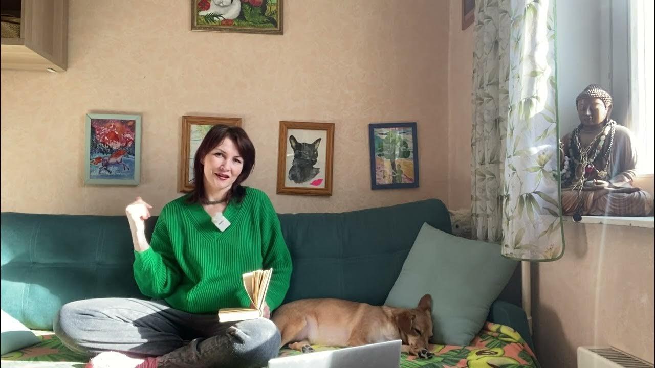 Гурджиев - 21. Читаем и обсуждаем «В поисках Чудесного» - YouTube