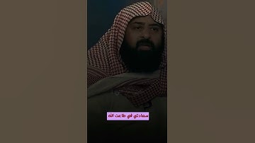 النبي صلى الله عليه وسلّم يقول من قرأ آخر سورة البقرة تكفيك من قيام الليل وحسد الحاسدين وكيد السحرة