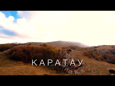 гора Каратау. Kharatau
