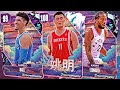 700k vc stratosphere pack opening 100 overall yao ming dark matter lamelo kawhi  more myteam