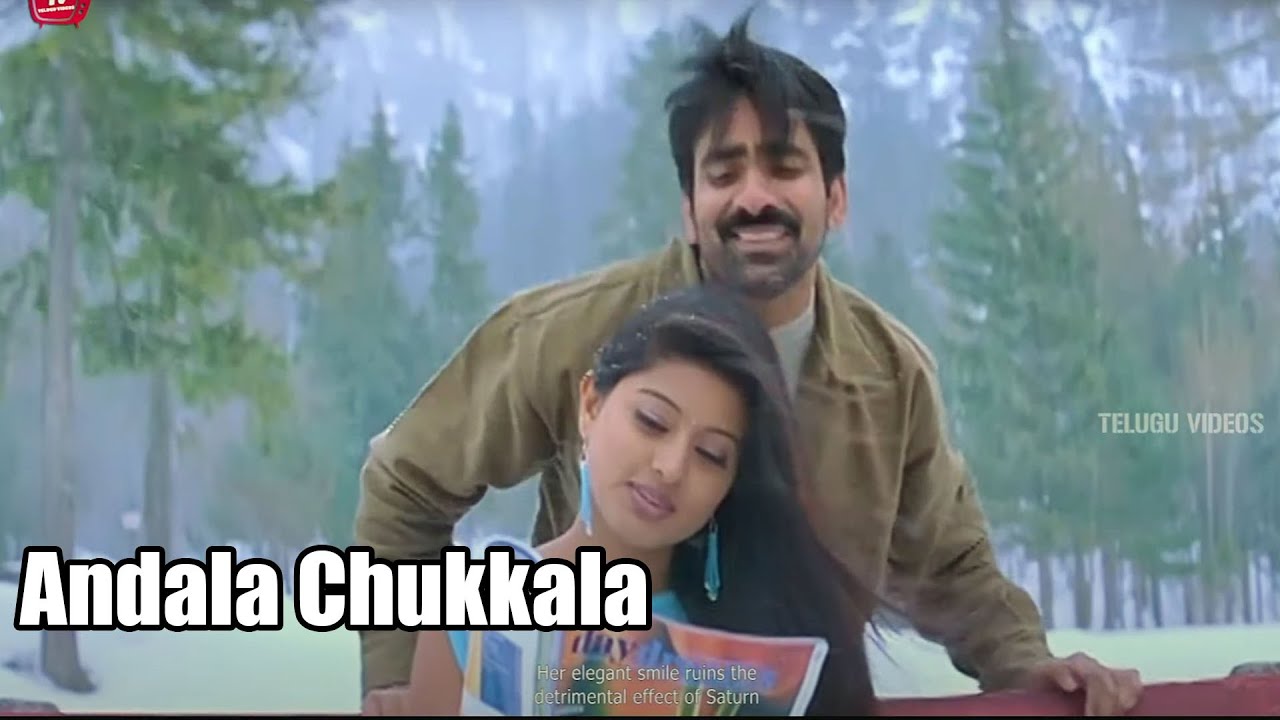 Andala Chukkala Ravi Teja Best Melodious Song | Telugu Videos - YouTube