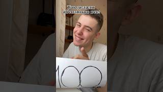 Так делали все 😄 #юмор #приколы #жиза #смех