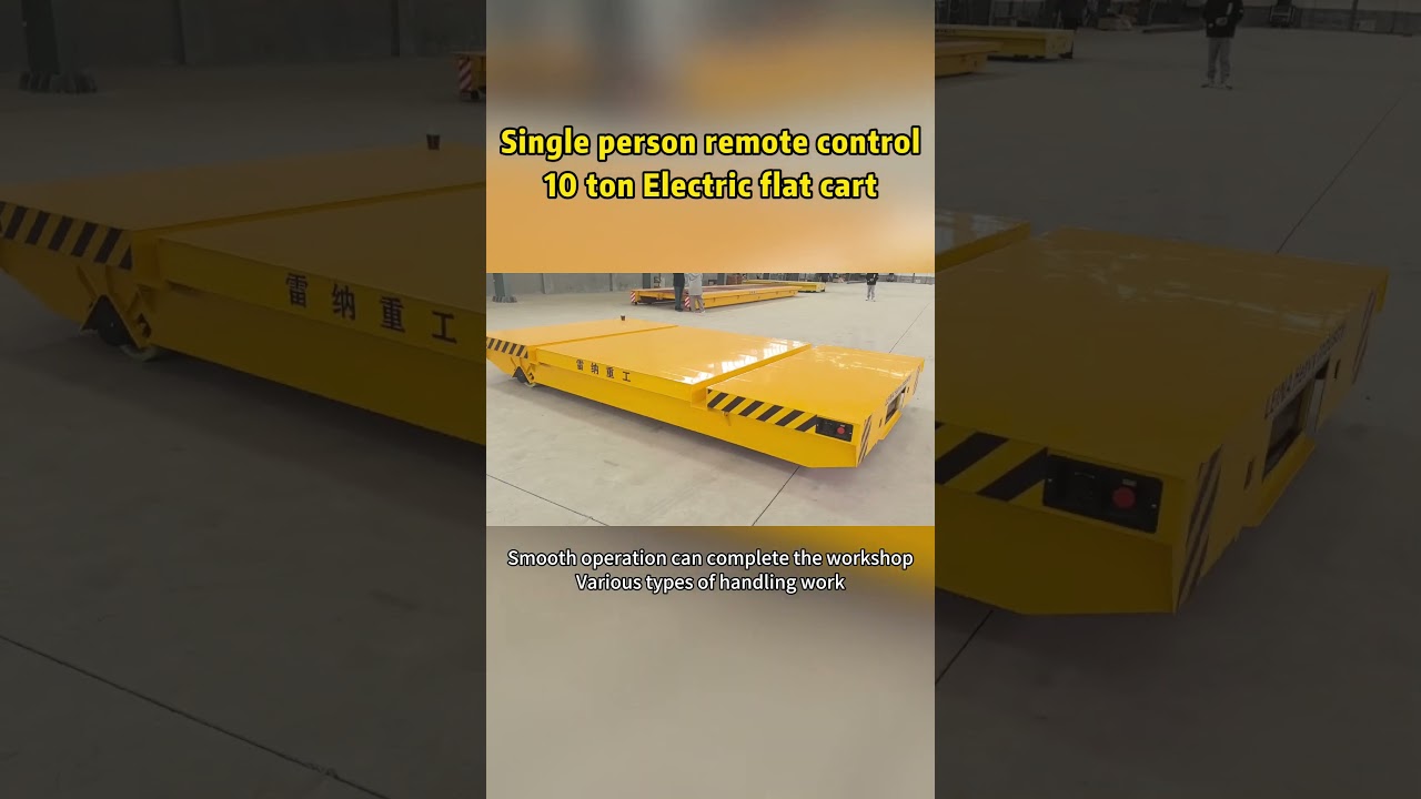 10 ton electric flat cart  