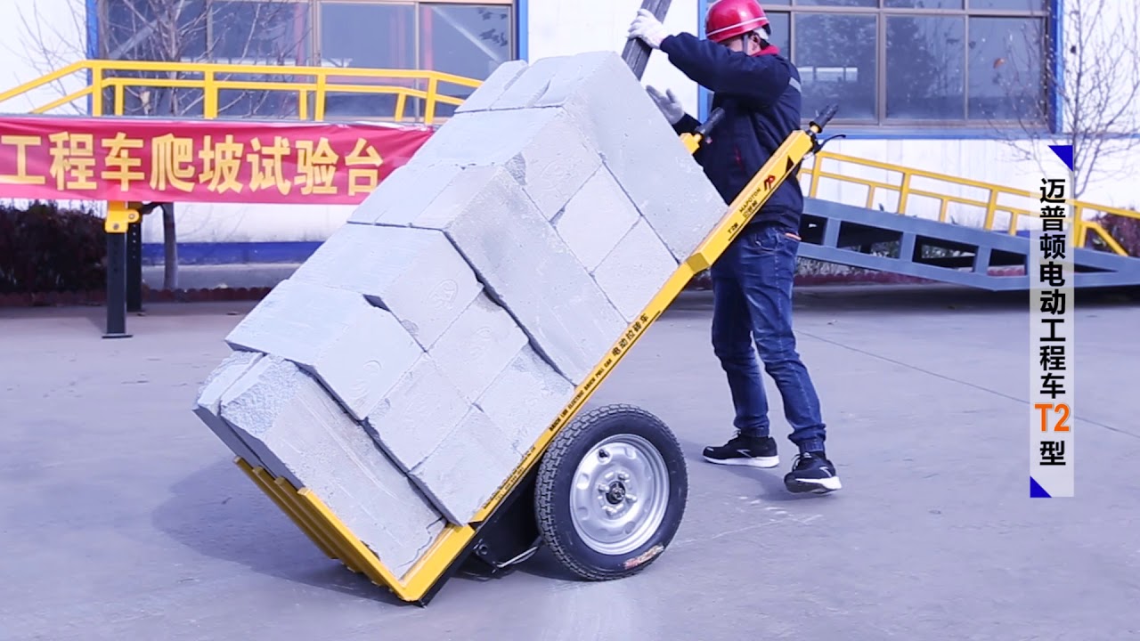 mini electric dumper  brick transportation vehicle
