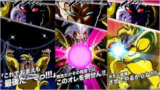 Must Watch Lr Super Baby 2 And Super Baby Great Ape Super Attack Dragon Ball Z Dokkan Battle