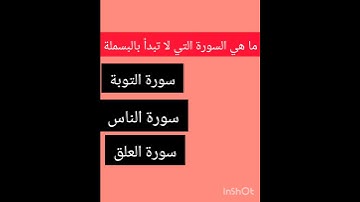 #القرآن_الكريم #آية_الكرسي #سورة_البقرة #