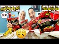 تحدي اكل💪 النودلز الكوري X2😜 "الاندومي" الاكثر حرارة في العالم🔥!والنتيجة كانت..؟!😢