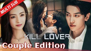 Download Lagu Couple Edition: The boss conceals his love and attracts his rose into his arms | Kill Lover MP3 Download Lagu Couple Edition: The boss conceals his love and attracts his rose into his arms | Kill Lover MP3