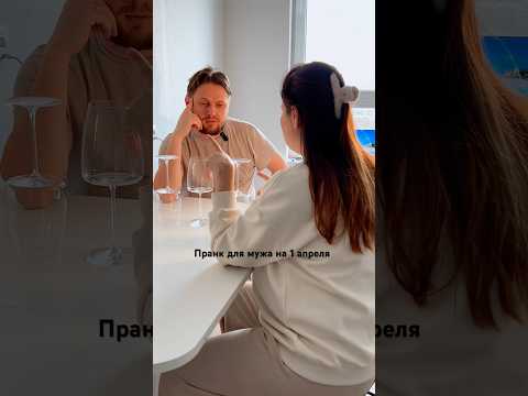 Как я это