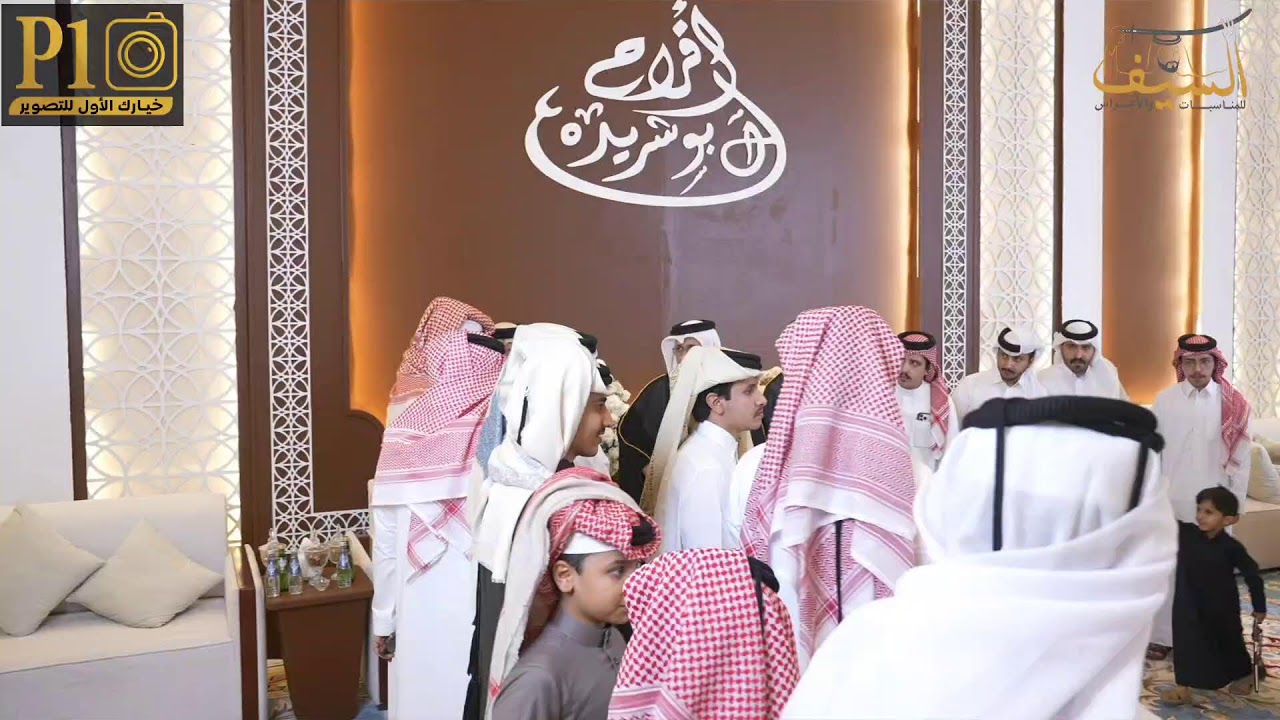 حفل زواج /سالم بن حنيف بن سالم ابوشريده تاريخ 2/1/2025 قاعة الرفاع 3