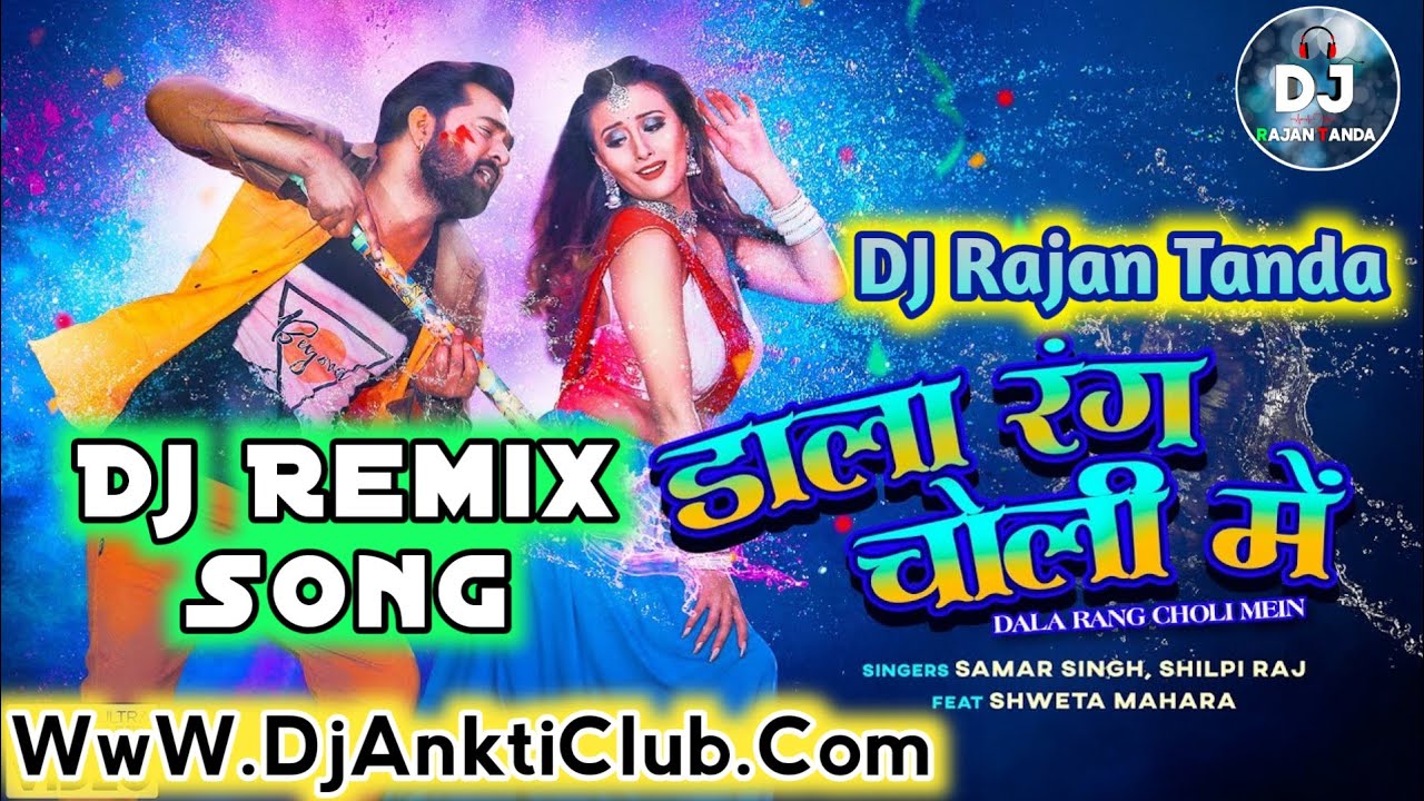 dj rb tanda holi song