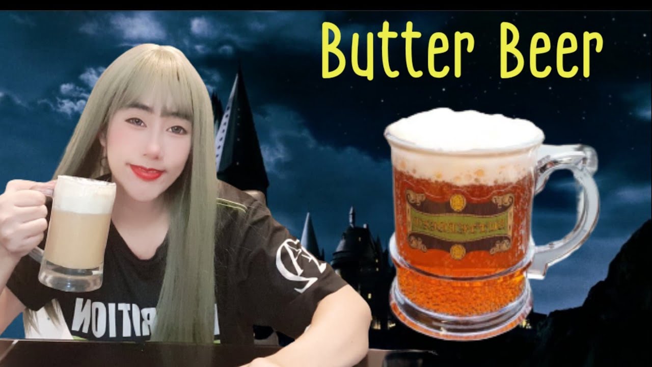 Ep.16 l เครื่องดื่มโลกเวทมนต์ Butter beer ทำเองได้ภายใน 5 นาที YouTube