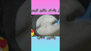 سميني عاش مجنون العزيزهبالبلدي اسهل مع دودو @الجميع