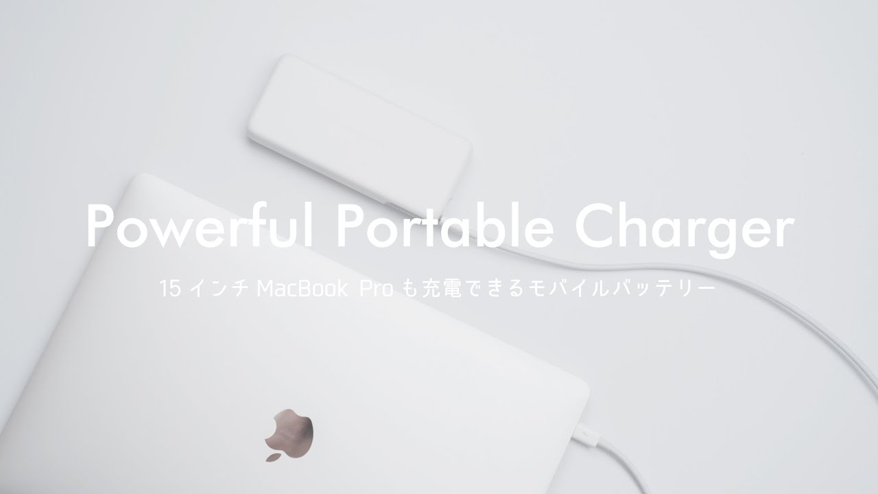 I bought it!] A palm-sized mobile battery that can charge a