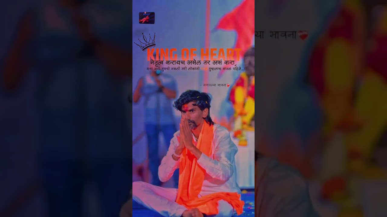 #ekmarathalakhmaratha