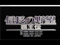 信長の野望覇王伝　1551年　初級織田家プレイ動画　2