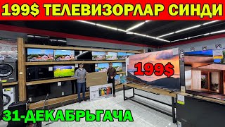 : 500    . 31-   .    