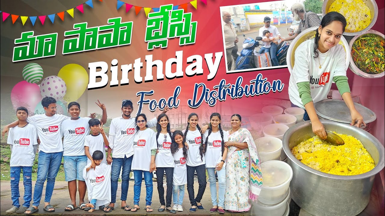 Birthdays Distributed Helping people | my baby birthday food distribution | must watch ...