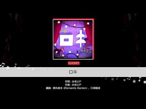 【バンドリ】ロキ