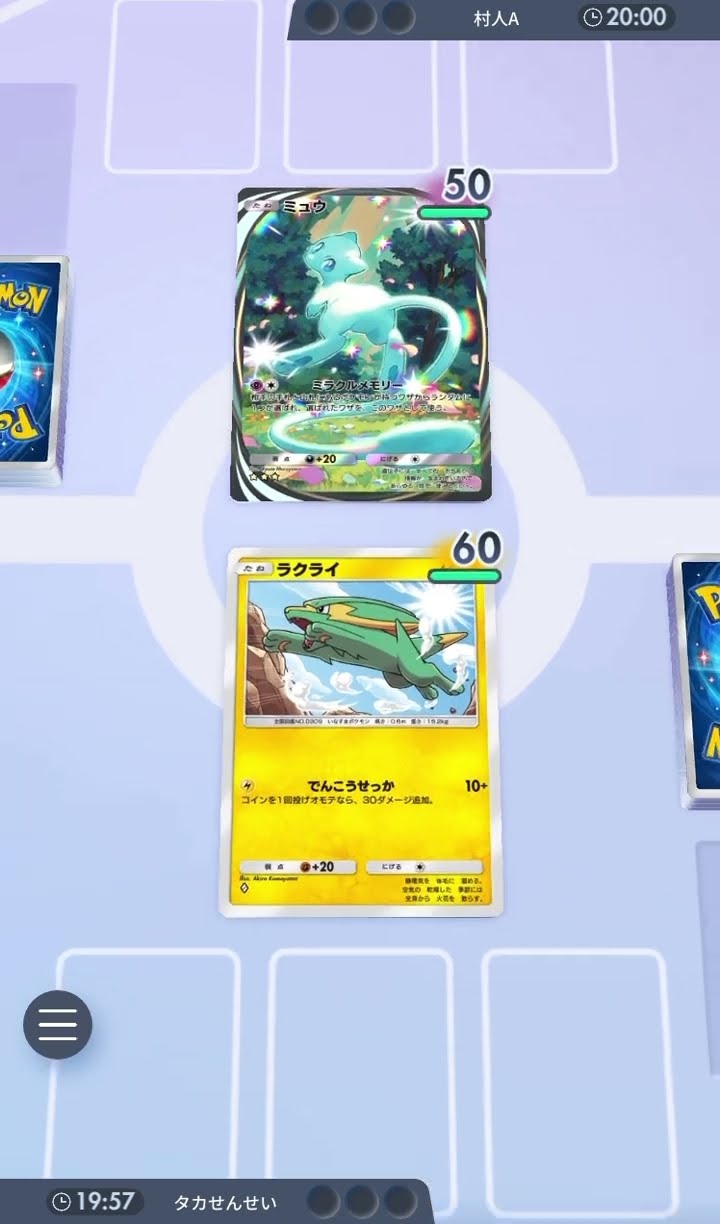 イベントバトルその81-1【ポケポケ】#ポケポケ - YouTube