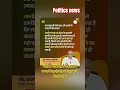 #live #news #breakingnews #livestream #ndtv #aajtak #rahulgandhi #motivation