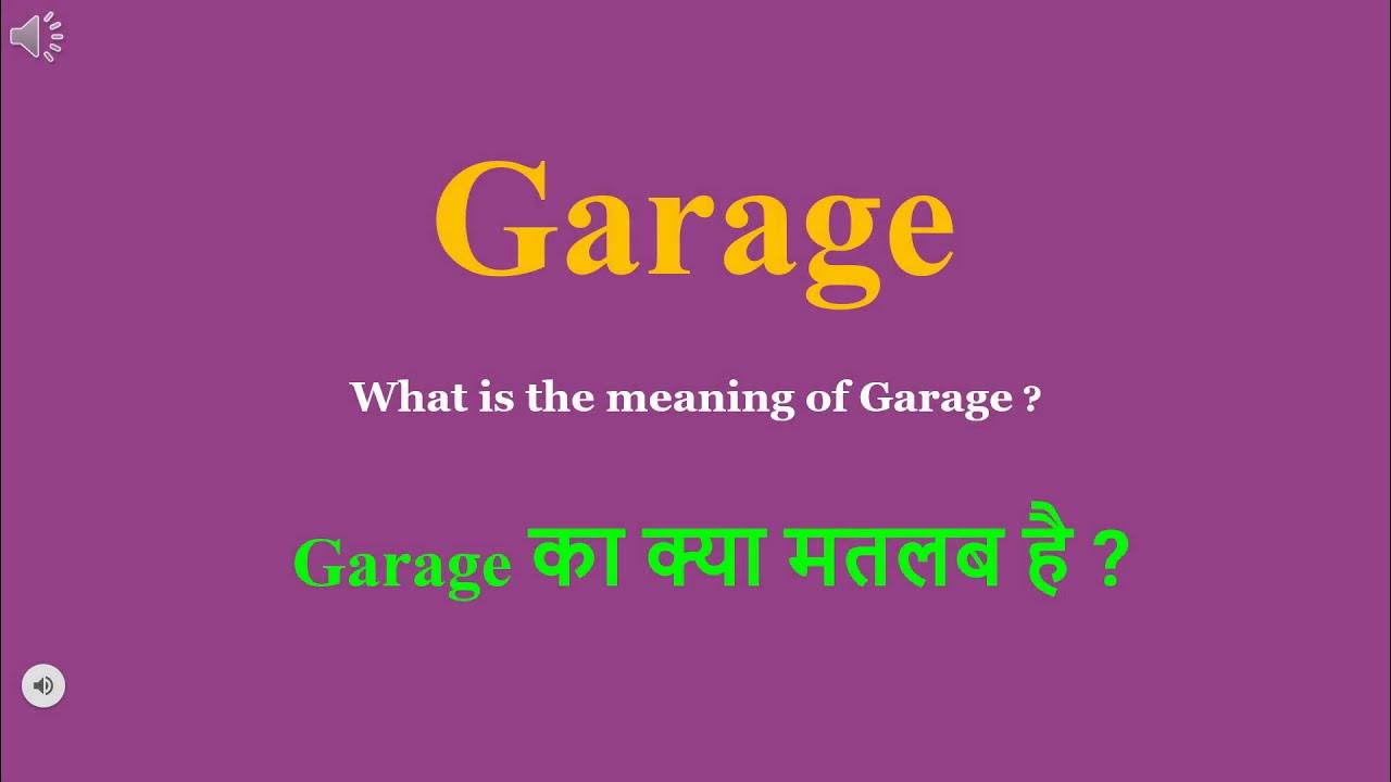 Garage meaning in Hindi | Garage ka kya matlab hota hai | daily use