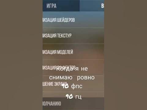 Какая частота обновления экрана монитора лучше на 2022-2023 год