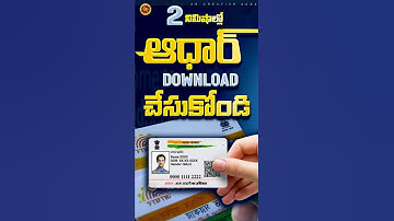 Adhar Download Without Error #srcreativeadda #adhar #uidai #yt #shorts #youtubeshorts