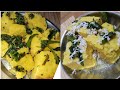 डोक्ला बनाने का आसान तरीका......Dhokla recipe😋.......