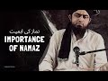 IMPORTANCE of NAMAZ نماز کی اہمیت (Engineer Muhammad Ali Mirza)