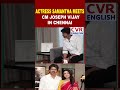 Samantha Meets Tamil Nadu Chief Minister Joseph Vijay In Chennai | CVR ENGLISH