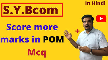 How to score more marks in POM ! Which type of question will be asked ?.