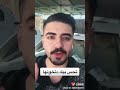 قول وبكل فخر هذا لكلام صحيح