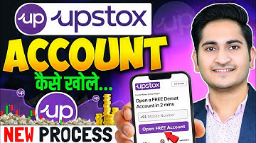 Upstox Account Opening - How to open demat account in upstox, Upstox me demat account kaise khole